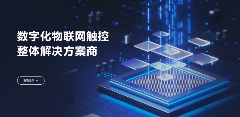 数字物联网  ·  苏州绝对值智能